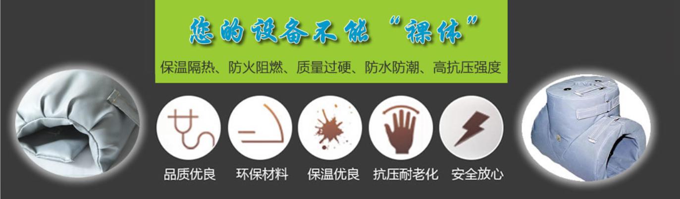 <a href=http://www.changjiangwf.com.cn/e/tags/?tagname=%E5%8F%AF%E6%8B%86%E5%8D%B8%E4%BF%9D%E6%B8%A9%E5%A5%97 target=_blank class=infotextkey>可拆卸<a href=http://www.changjiangwf.com.cn/e/tags/?tagname=%E4%BF%9D%E6%B8%A9%E5%A5%97 target=_blank class=infotextkey>保溫套</a></a>類別，<a href=http://www.changjiangwf.com.cn/e/tags/?tagname=%E5%8F%AF%E6%8B%86%E5%8D%B8%E4%BF%9D%E6%B8%A9%E5%A5%97 target=_blank class=infotextkey>可拆卸<a href=http://www.changjiangwf.com.cn/e/tags/?tagname=%E4%BF%9D%E6%B8%A9%E5%A5%97 target=_blank class=infotextkey>保溫套</a></a>分類