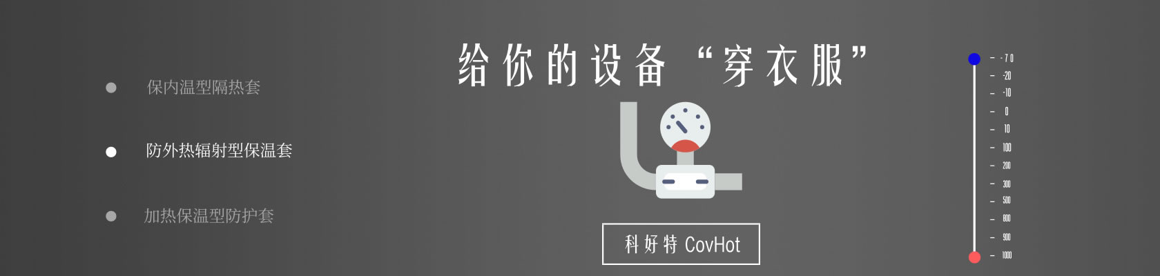 鐵路火車<a href=http://www.changjiangwf.com.cn/e/tags/?tagname=%E4%BF%9D%E6%B8%A9%E9%9A%94%E7%83%AD target=_blank class=infotextkey>保溫隔熱</a>