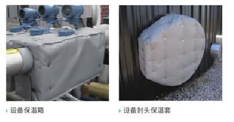 <a href=http://www.changjiangwf.com.cn/e/tags/?tagname=%E8%AE%BE%E5%A4%87%E9%9A%94%E7%83%AD%E7%BD%A9 target=_blank class=infotextkey>設備隔熱罩</a>