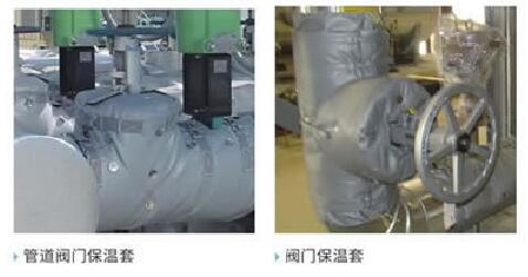 柔性玻璃纖維硅膠<a href=http://www.changjiangwf.com.cn/e/tags/?tagname=%E4%BF%9D%E6%B8%A9%E8%A1%A3 target=_blank class=infotextkey>保溫衣</a>