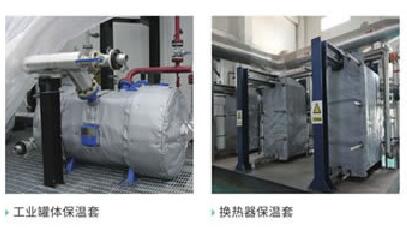 可拆卸式<a href=http://www.changjiangwf.com.cn/e/tags/?tagname=%E9%98%80%E9%97%A8%E4%BF%9D%E6%B8%A9%E8%A1%A3 target=_blank class=infotextkey><a href=http://www.changjiangwf.com.cn/e/tags/?tagname=%E9%98%80%E9%97%A8%E4%BF%9D%E6%B8%A9 target=_blank class=infotextkey>閥門保溫</a>衣</a>