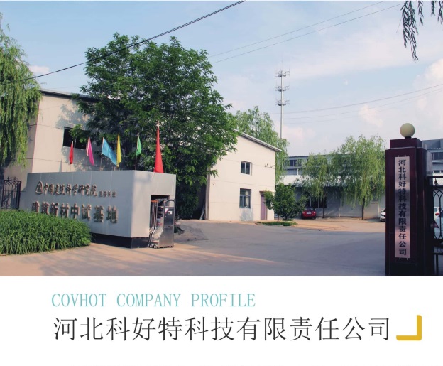 <a href=http://www.changjiangwf.com.cn/e/tags/?tagname=%E4%BF%9D%E6%B8%A9%E5%A5%97%E5%8E%82%E5%AE%B6 target=_blank class=infotextkey><a href=http://www.changjiangwf.com.cn/e/tags/?tagname=%E4%BF%9D%E6%B8%A9%E5%A5%97 target=_blank class=infotextkey>保溫套</a>廠家</a>