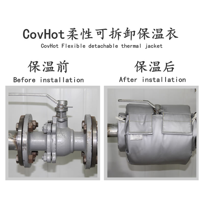 柔性<a href=http://www.changjiangwf.com.cn/e/tags/?tagname=%E5%8F%AF%E6%8B%86%E5%8D%B8%E4%BF%9D%E6%B8%A9%E5%A5%97 target=_blank class=infotextkey>可拆卸<a href=http://www.changjiangwf.com.cn/e/tags/?tagname=%E4%BF%9D%E6%B8%A9%E5%A5%97 target=_blank class=infotextkey>保溫套</a></a>