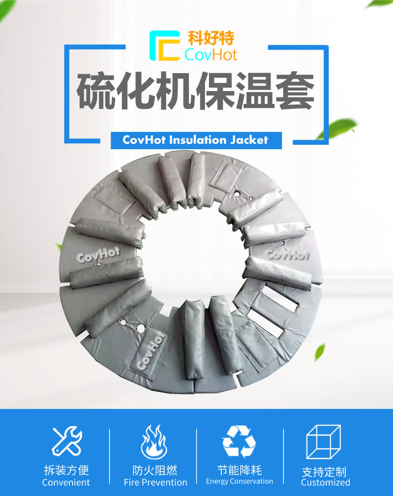 <a href=http://www.changjiangwf.com.cn/e/tags/?tagname=%E5%8F%AF%E6%8B%86%E5%8D%B8%E4%BF%9D%E6%B8%A9%E5%A5%97 target=_blank class=infotextkey>可拆卸<a href=http://www.changjiangwf.com.cn/e/tags/?tagname=%E4%BF%9D%E6%B8%A9%E5%A5%97 target=_blank class=infotextkey>保溫套</a></a>