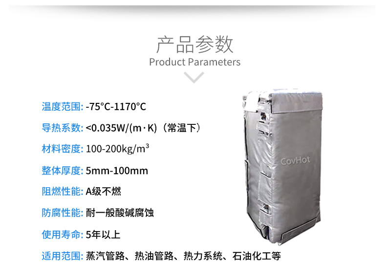 可拆卸板式<a href=http://www.changjiangwf.com.cn/e/tags/?tagname=%E6%8D%A2%E7%83%AD%E5%99%A8%E4%BF%9D%E6%B8%A9 target=_blank class=infotextkey>換熱器保溫</a>套