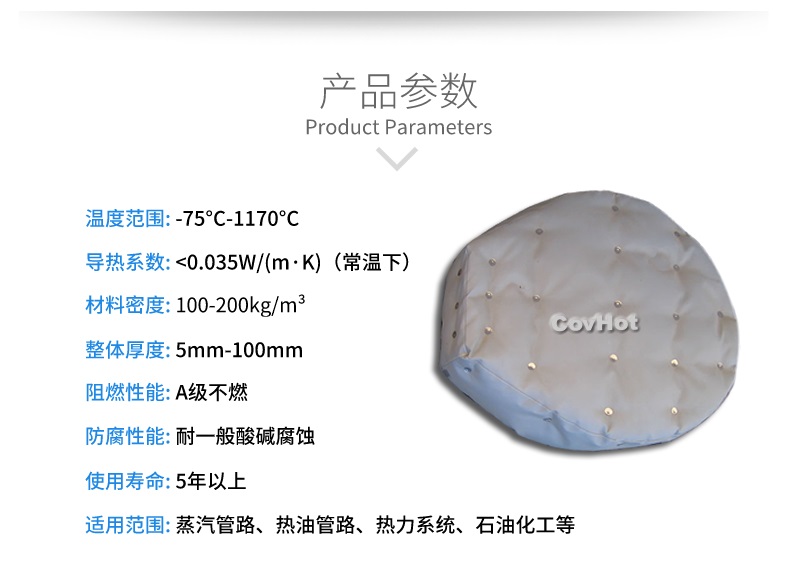 人孔<a href=http://www.changjiangwf.com.cn/e/tags/?tagname=%E5%8F%AF%E6%8B%86%E5%8D%B8%E4%BF%9D%E6%B8%A9%E8%A1%A3 target=_blank class=infotextkey><a href=http://www.changjiangwf.com.cn/e/tags/?tagname=%E5%8F%AF%E6%8B%86%E5%8D%B8%E4%BF%9D%E6%B8%A9%E8%A1%A3 target=_blank class=infotextkey>可拆卸<a href=http://www.changjiangwf.com.cn/e/tags/?tagname=%E4%BF%9D%E6%B8%A9%E8%A1%A3 target=_blank class=infotextkey>保溫衣</a></a></a>