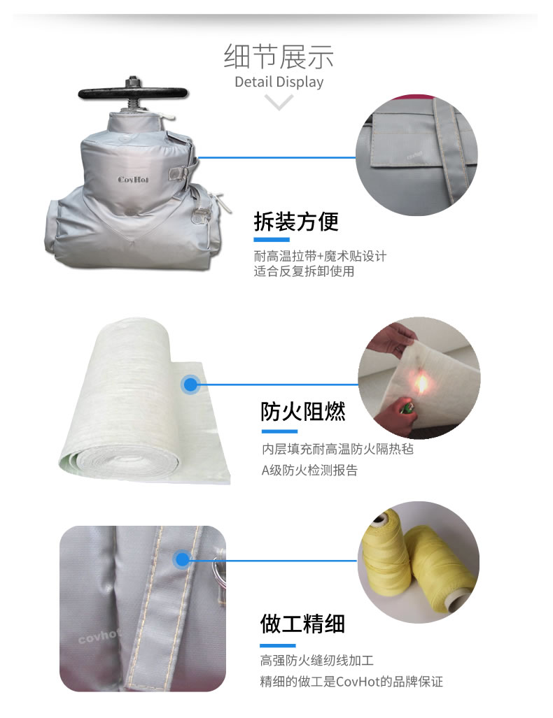 <a href=http://www.changjiangwf.com.cn/e/tags/?tagname=%E5%8F%AF%E6%8B%86%E5%8D%B8%E4%BF%9D%E6%B8%A9 target=_blank class=infotextkey>可拆卸保溫</a>