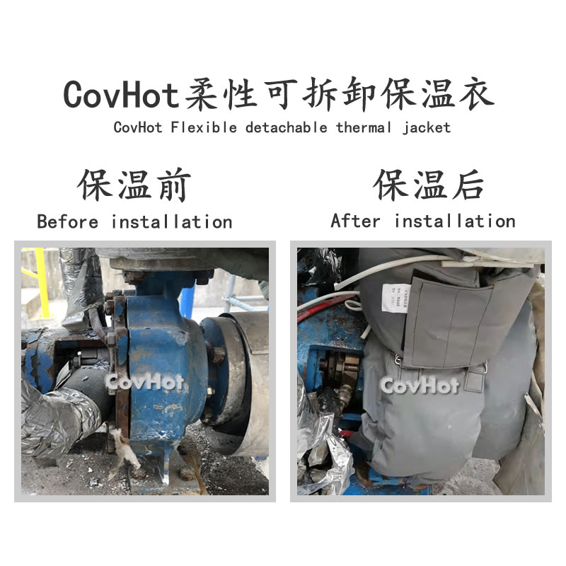 泵體<a href=http://www.changjiangwf.com.cn/e/tags/?tagname=%E4%BF%9D%E6%B8%A9%E5%A5%97 target=_blank class=infotextkey>保溫套</a>