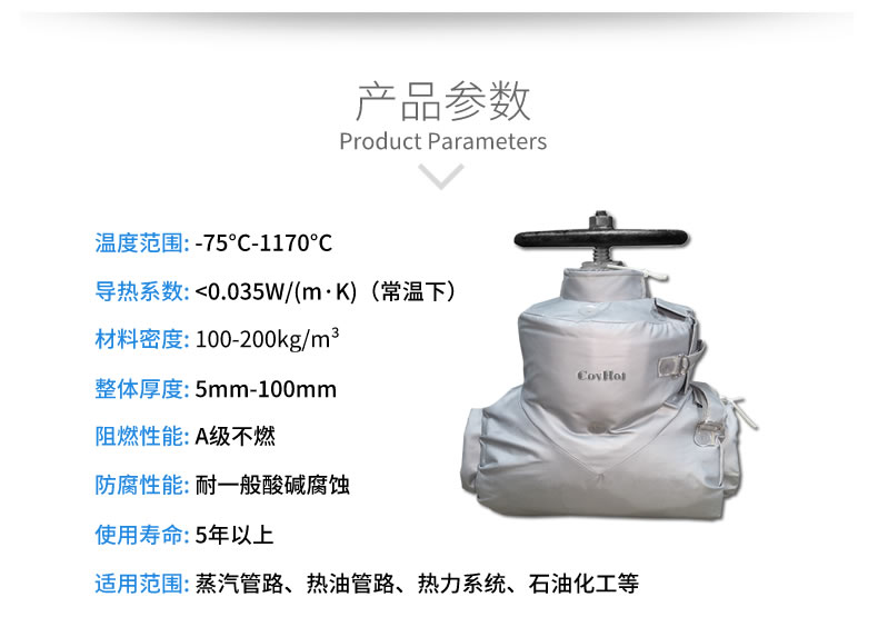 <a href=http://www.changjiangwf.com.cn/e/tags/?tagname=%E9%98%80%E9%97%A8%E4%BF%9D%E6%B8%A9 target=_blank class=infotextkey>閥門保溫</a>被