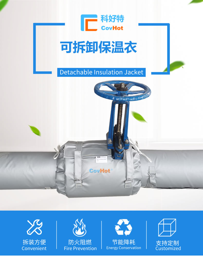 經(jīng)濟(jì)厚度,<a href=http://www.changjiangwf.com.cn/e/tags/?tagname=%E5%B7%A5%E4%B8%9A%E4%BF%9D%E6%B8%A9 target=_blank class=infotextkey>工業(yè)保溫</a>經(jīng)濟(jì)厚度