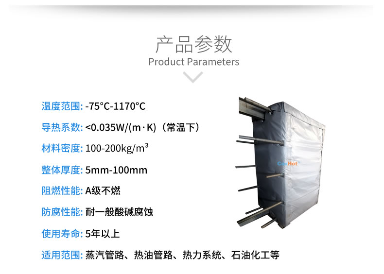 <a href=http://www.changjiangwf.com.cn/e/tags/?tagname=%E5%8F%AF%E6%8B%86%E5%8D%B8%E4%BF%9D%E6%B8%A9%E5%A5%97 target=_blank class=infotextkey>可拆卸<a href=http://www.changjiangwf.com.cn/e/tags/?tagname=%E4%BF%9D%E6%B8%A9%E5%A5%97 target=_blank class=infotextkey>保溫套</a></a>,<a href=http://www.changjiangwf.com.cn/e/tags/?tagname=%E5%8F%AF%E6%8B%86%E5%8D%B8%E4%BF%9D%E6%B8%A9%E8%A1%A3 target=_blank class=infotextkey><a href=http://www.changjiangwf.com.cn/e/tags/?tagname=%E5%8F%AF%E6%8B%86%E5%8D%B8%E4%BF%9D%E6%B8%A9%E8%A1%A3 target=_blank class=infotextkey>可拆卸<a href=http://www.changjiangwf.com.cn/e/tags/?tagname=%E4%BF%9D%E6%B8%A9%E8%A1%A3 target=_blank class=infotextkey>保溫衣</a></a></a>,工業<a href=http://www.changjiangwf.com.cn/e/tags/?tagname=%E8%AE%BE%E5%A4%87%E4%BF%9D%E6%B8%A9 target=_blank class=infotextkey>設備保溫</a>衣