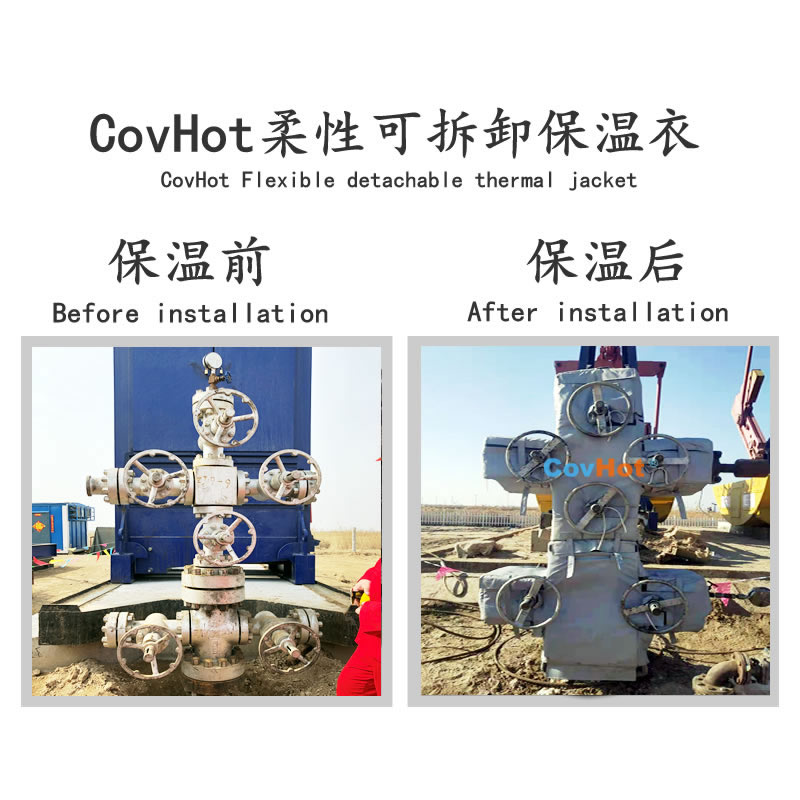 <a href=http://www.changjiangwf.com.cn/e/tags/?tagname=%E5%8F%AF%E6%8B%86%E5%8D%B8%E7%AE%A1%E9%81%93%E4%BF%9D%E6%B8%A9%E5%A5%97 target=_blank class=infotextkey>可拆卸管道<a href=http://www.changjiangwf.com.cn/e/tags/?tagname=%E4%BF%9D%E6%B8%A9%E5%A5%97 target=_blank class=infotextkey>保溫套</a></a>