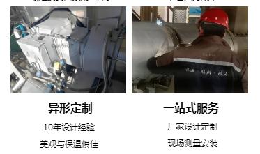 <a href=http://www.changjiangwf.com.cn/e/tags/?tagname=%E4%BF%9D%E6%B8%A9%E5%A5%97%E5%8E%82%E5%AE%B6 target=_blank class=infotextkey><a href=http://www.changjiangwf.com.cn/e/tags/?tagname=%E4%BF%9D%E6%B8%A9%E5%A5%97 target=_blank class=infotextkey>保溫套</a>廠家</a>,<a href=http://www.changjiangwf.com.cn/e/tags/?tagname=%E5%8F%AF%E6%8B%86%E5%8D%B8%E4%BF%9D%E6%B8%A9%E5%A5%97%E5%8E%82%E5%AE%B6 target=_blank class=infotextkey>可拆卸<a href=http://www.changjiangwf.com.cn/e/tags/?tagname=%E4%BF%9D%E6%B8%A9%E5%A5%97%E5%8E%82%E5%AE%B6 target=_blank class=infotextkey><a href=http://www.changjiangwf.com.cn/e/tags/?tagname=%E4%BF%9D%E6%B8%A9%E5%A5%97 target=_blank class=infotextkey>保溫套</a>廠家</a></a>