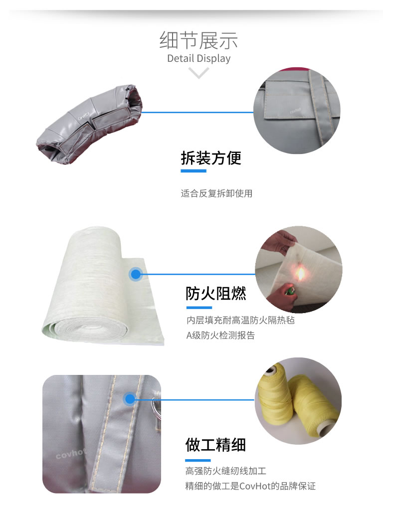 蒸汽管路<a href=http://www.changjiangwf.com.cn/e/tags/?tagname=%E4%BF%9D%E6%B8%A9%E5%A5%97 target=_blank class=infotextkey>保溫套</a>,蒸汽管路保溫