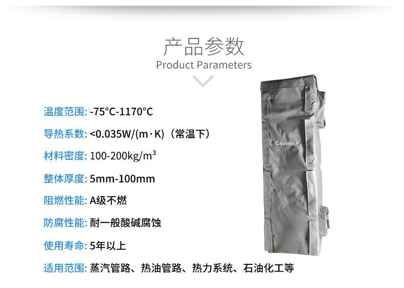 <a href=http://www.changjiangwf.com.cn/e/tags/?tagname=%E6%8D%A2%E7%83%AD%E5%99%A8%E4%BF%9D%E6%B8%A9 target=_blank class=infotextkey>換熱器保溫</a>罩,換熱器外保溫