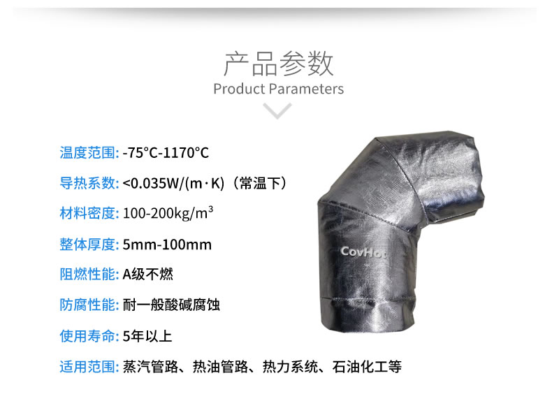 <a href=http://www.changjiangwf.com.cn/e/tags/?tagname=%E5%8F%AF%E6%8B%86%E5%8D%B8%E4%BF%9D%E6%B8%A9%E5%A5%97 target=_blank class=infotextkey>可拆卸<a href=http://www.changjiangwf.com.cn/e/tags/?tagname=%E4%BF%9D%E6%B8%A9%E5%A5%97 target=_blank class=infotextkey>保溫套</a></a>,<a href=http://www.changjiangwf.com.cn/e/tags/?tagname=%E9%98%80%E9%97%A8%E4%BF%9D%E6%B8%A9 target=_blank class=infotextkey>閥門保溫</a>