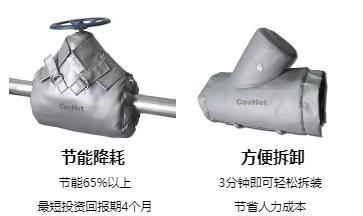 <a href=http://www.changjiangwf.com.cn/e/tags/?tagname=%E5%8F%AF%E6%8B%86%E5%8D%B8%E4%BF%9D%E6%B8%A9%E5%A5%97 target=_blank class=infotextkey>可拆卸<a href=http://www.changjiangwf.com.cn/e/tags/?tagname=%E4%BF%9D%E6%B8%A9%E5%A5%97 target=_blank class=infotextkey>保溫套</a></a>,<a href=http://www.changjiangwf.com.cn/e/tags/?tagname=%E5%B7%A5%E4%B8%9A%E4%BF%9D%E6%B8%A9%E8%A1%A3 target=_blank class=infotextkey>工業<a href=http://www.changjiangwf.com.cn/e/tags/?tagname=%E4%BF%9D%E6%B8%A9%E8%A1%A3 target=_blank class=infotextkey>保溫衣</a></a>
