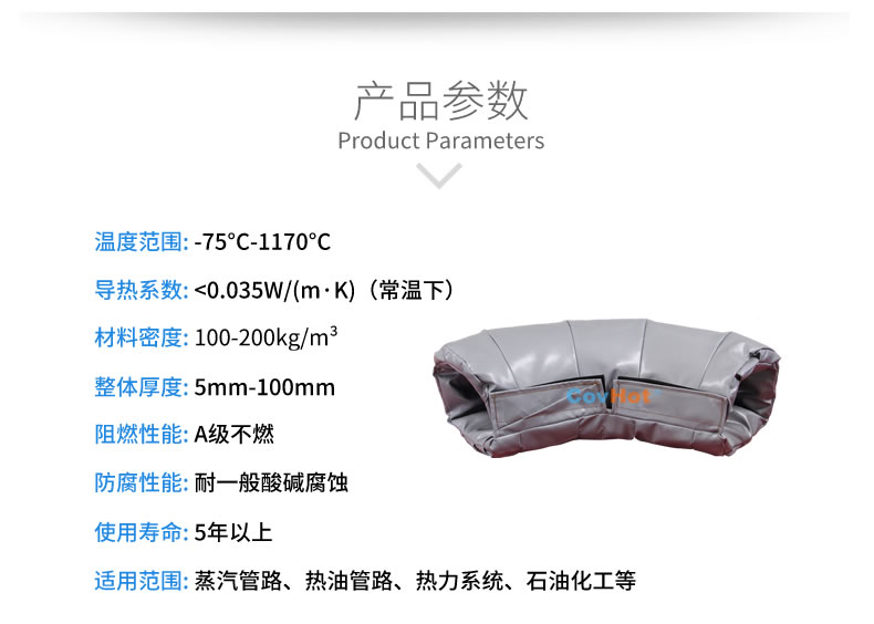 <a href=http://www.changjiangwf.com.cn/e/tags/?tagname=%E5%8F%AF%E6%8B%86%E5%8D%B8%E4%BF%9D%E6%B8%A9%E5%A5%97 target=_blank class=infotextkey>可拆卸<a href=http://www.changjiangwf.com.cn/e/tags/?tagname=%E4%BF%9D%E6%B8%A9%E5%A5%97 target=_blank class=infotextkey>保溫套</a></a>,<a href=http://www.changjiangwf.com.cn/e/tags/?tagname=%E5%B7%A5%E4%B8%9A%E4%BF%9D%E6%B8%A9%E8%A1%A3 target=_blank class=infotextkey>工業(yè)<a href=http://www.changjiangwf.com.cn/e/tags/?tagname=%E4%BF%9D%E6%B8%A9%E8%A1%A3 target=_blank class=infotextkey>保溫衣</a></a>,<a href=http://www.changjiangwf.com.cn/e/tags/?tagname=%E4%BF%9D%E6%B8%A9%E9%9A%94%E7%83%AD target=_blank class=infotextkey>保溫隔熱</a>