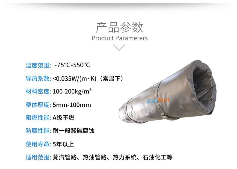 蒸汽<a href=http://www.changjiangwf.com.cn/e/tags/?tagname=%E9%98%80%E9%97%A8%E4%BF%9D%E6%B8%A9%E8%A1%A3 target=_blank class=infotextkey><a href=http://www.changjiangwf.com.cn/e/tags/?tagname=%E9%98%80%E9%97%A8%E4%BF%9D%E6%B8%A9 target=_blank class=infotextkey>閥門保溫</a>衣</a>,蒸汽管道保溫