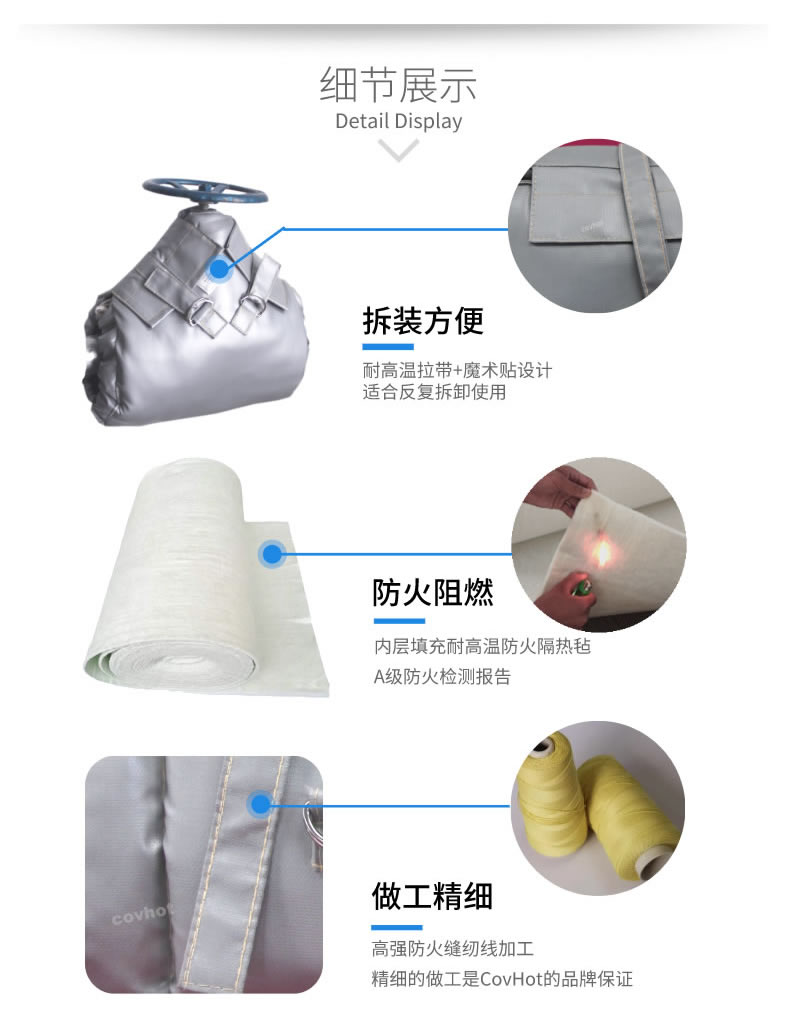蒸汽<a href=http://www.changjiangwf.com.cn/e/tags/?tagname=%E9%98%80%E9%97%A8%E4%BF%9D%E6%B8%A9 target=_blank class=infotextkey>閥門保溫</a>,可拆卸<a href=http://www.changjiangwf.com.cn/e/tags/?tagname=%E9%98%80%E9%97%A8%E4%BF%9D%E6%B8%A9%E5%A5%97 target=_blank class=infotextkey><a href=http://www.changjiangwf.com.cn/e/tags/?tagname=%E9%98%80%E9%97%A8%E4%BF%9D%E6%B8%A9 target=_blank class=infotextkey>閥門保溫</a>套</a>