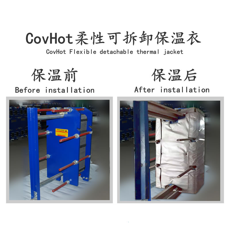 <a href=http://www.changjiangwf.com.cn/e/tags/?tagname=%E6%8D%A2%E7%83%AD%E5%99%A8%E4%BF%9D%E6%B8%A9 target=_blank class=infotextkey>換熱器保溫</a>廠家,<a href=http://www.changjiangwf.com.cn/e/tags/?tagname=%E6%8D%A2%E7%83%AD%E5%99%A8%E4%BF%9D%E6%B8%A9 target=_blank class=infotextkey>換熱器保溫</a>