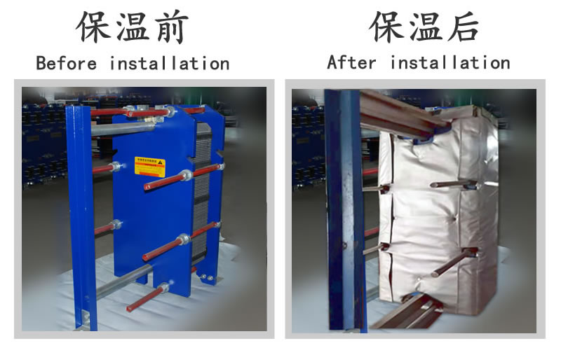 <a href=http://www.changjiangwf.com.cn/e/tags/?tagname=%E6%8D%A2%E7%83%AD%E5%99%A8%E4%BF%9D%E6%B8%A9 target=_blank class=infotextkey>換熱器保溫</a>套,<a href=http://www.changjiangwf.com.cn/e/tags/?tagname=%E6%8D%A2%E7%83%AD%E5%99%A8%E4%BF%9D%E6%B8%A9 target=_blank class=infotextkey>換熱器保溫</a>套廠家