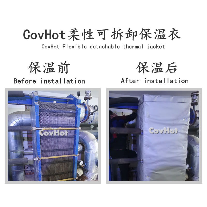 板式<a href=http://www.changjiangwf.com.cn/e/tags/?tagname=%E6%8D%A2%E7%83%AD%E5%99%A8%E4%BF%9D%E6%B8%A9 target=_blank class=infotextkey>換熱器保溫</a>罩,板換<a href=http://www.changjiangwf.com.cn/e/tags/?tagname=%E4%BF%9D%E6%B8%A9%E5%A5%97%E5%8E%82%E5%AE%B6 target=_blank class=infotextkey><a href=http://www.changjiangwf.com.cn/e/tags/?tagname=%E4%BF%9D%E6%B8%A9%E5%A5%97 target=_blank class=infotextkey>保溫套</a>廠(chǎng)家</a>
