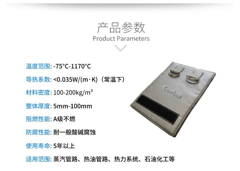 <a href=http://www.changjiangwf.com.cn/e/tags/?tagname=%E5%8F%AF%E6%8B%86%E5%8D%B8%E4%BF%9D%E6%B8%A9%E5%A5%97%E5%8E%82%E5%AE%B6 target=_blank class=infotextkey>可拆卸<a href=http://www.changjiangwf.com.cn/e/tags/?tagname=%E4%BF%9D%E6%B8%A9%E5%A5%97%E5%8E%82%E5%AE%B6 target=_blank class=infotextkey><a href=http://www.changjiangwf.com.cn/e/tags/?tagname=%E4%BF%9D%E6%B8%A9%E5%A5%97 target=_blank class=infotextkey>保溫套</a>廠家</a></a>,可拆卸式<a href=http://www.changjiangwf.com.cn/e/tags/?tagname=%E4%BF%9D%E6%B8%A9%E5%A5%97 target=_blank class=infotextkey>保溫套</a>設計