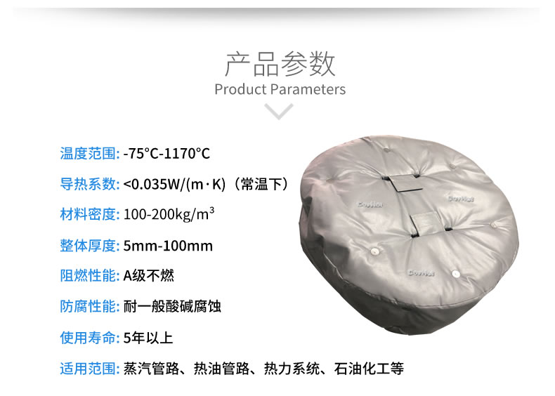 <a href=http://www.changjiangwf.com.cn/e/tags/?tagname=%E4%BA%BA%E5%AD%94%E4%BF%9D%E6%B8%A9%E5%A5%97 target=_blank class=infotextkey>人孔<a href=http://www.changjiangwf.com.cn/e/tags/?tagname=%E4%BF%9D%E6%B8%A9%E5%A5%97 target=_blank class=infotextkey>保溫套</a></a>,人孔<a href=http://www.changjiangwf.com.cn/e/tags/?tagname=%E8%AE%BE%E5%A4%87%E4%BF%9D%E6%B8%A9 target=_blank class=infotextkey>設備保溫</a>罩