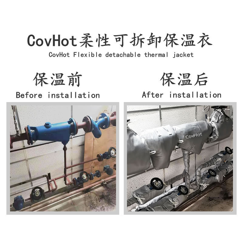管道<a href=http://www.changjiangwf.com.cn/e/tags/?tagname=%E4%BF%9D%E6%B8%A9%E5%A5%97 target=_blank class=infotextkey>保溫套</a>,管道隔熱套