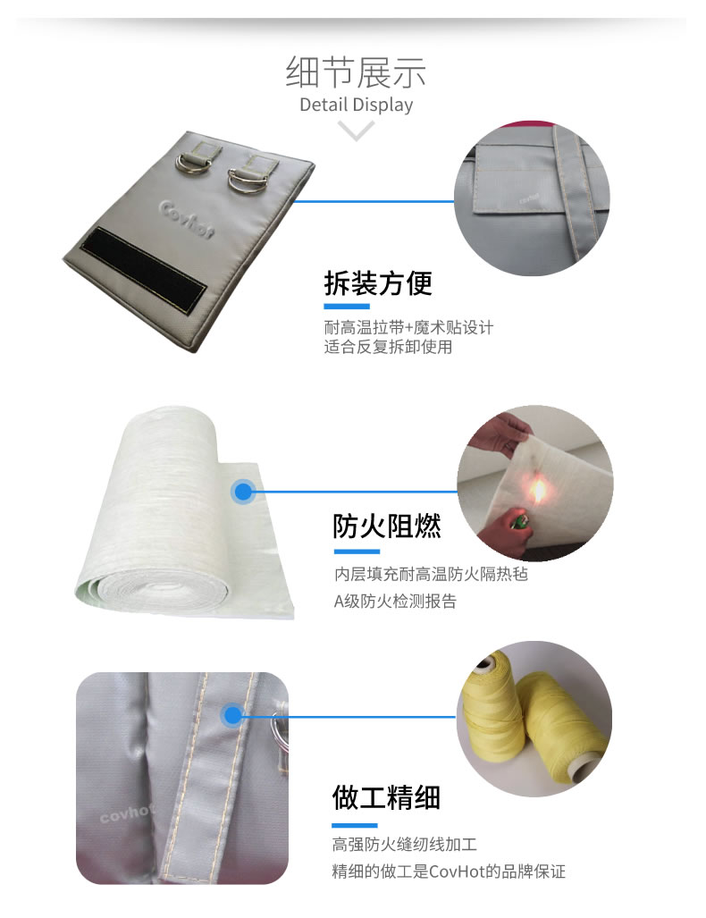 可拆卸式<a href=http://www.changjiangwf.com.cn/e/tags/?tagname=%E4%BF%9D%E6%B8%A9%E5%A5%97 target=_blank class=infotextkey>保溫套</a>,<a href=http://www.changjiangwf.com.cn/e/tags/?tagname=%E5%8F%AF%E6%8B%86%E5%8D%B8%E4%BF%9D%E6%B8%A9%E5%A5%97 target=_blank class=infotextkey>可拆卸<a href=http://www.changjiangwf.com.cn/e/tags/?tagname=%E4%BF%9D%E6%B8%A9%E5%A5%97 target=_blank class=infotextkey>保溫套</a></a>