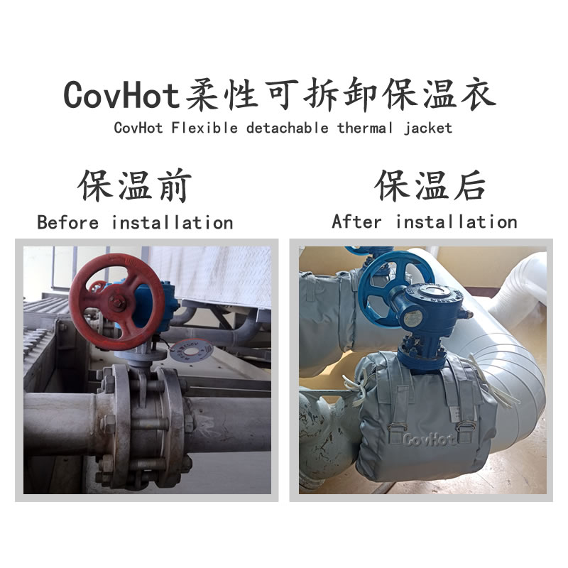 蝶閥<a href=http://www.changjiangwf.com.cn/e/tags/?tagname=%E4%BF%9D%E6%B8%A9%E8%A1%A3 target=_blank class=infotextkey>保溫衣</a>,蝶閥保溫