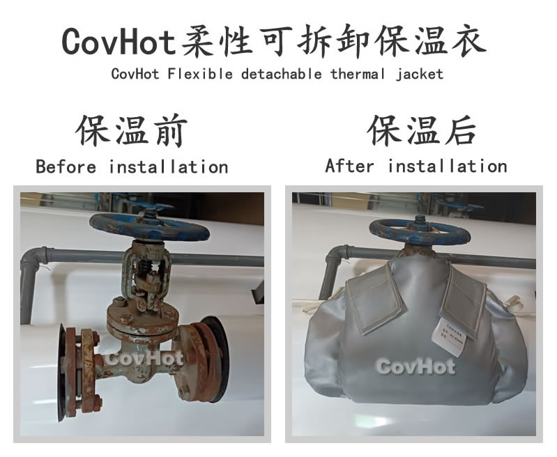 <a href=http://www.changjiangwf.com.cn/e/tags/?tagname=%E5%8F%AF%E6%8B%86%E5%8D%B8%E4%BF%9D%E6%B8%A9%E5%A5%97 target=_blank class=infotextkey>可拆卸<a href=http://www.changjiangwf.com.cn/e/tags/?tagname=%E4%BF%9D%E6%B8%A9%E5%A5%97 target=_blank class=infotextkey>保溫套</a></a>,食品行業保溫,蒸汽保溫節能