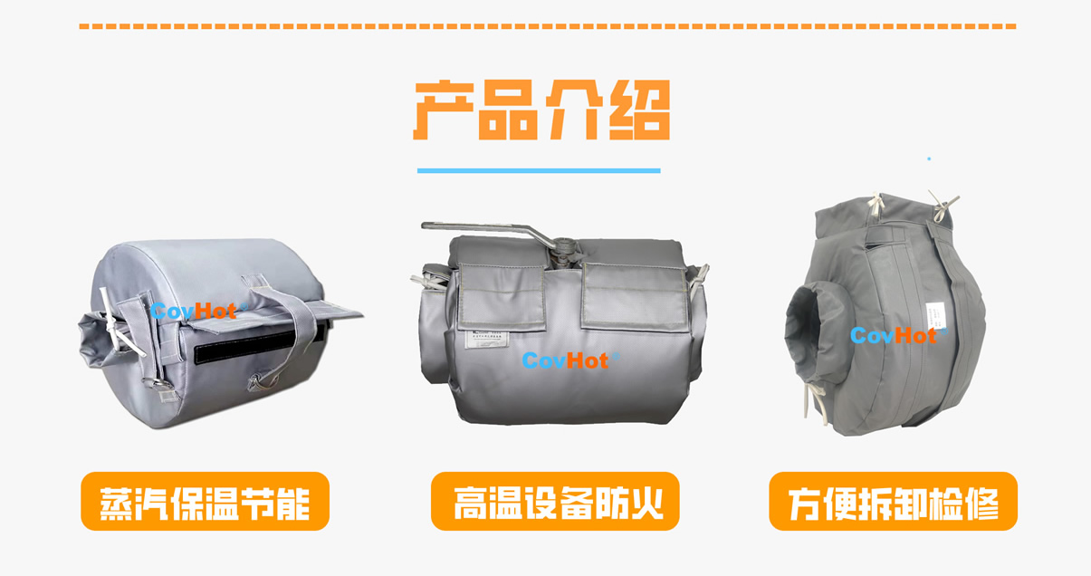 <a href=http://www.changjiangwf.com.cn/e/tags/?tagname=%E8%AE%BE%E5%A4%87%E4%BF%9D%E6%B8%A9 target=_blank class=infotextkey>設備保溫</a>衣廠家,<a href=http://www.changjiangwf.com.cn/e/tags/?tagname=%E5%8F%AF%E6%8B%86%E5%8D%B8%E4%BF%9D%E6%B8%A9%E8%A1%A3 target=_blank class=infotextkey><a href=http://www.changjiangwf.com.cn/e/tags/?tagname=%E5%8F%AF%E6%8B%86%E5%8D%B8%E4%BF%9D%E6%B8%A9%E8%A1%A3 target=_blank class=infotextkey>可拆卸<a href=http://www.changjiangwf.com.cn/e/tags/?tagname=%E4%BF%9D%E6%B8%A9%E8%A1%A3 target=_blank class=infotextkey>保溫衣</a></a></a>廠家