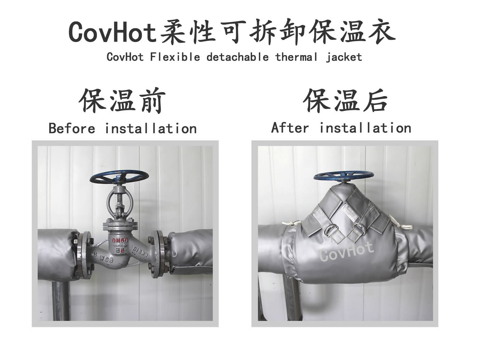 <a href=http://www.changjiangwf.com.cn/e/tags/?tagname=%E5%8F%AF%E6%8B%86%E5%8D%B8%E4%BF%9D%E6%B8%A9%E5%A5%97 target=_blank class=infotextkey>可拆卸<a href=http://www.changjiangwf.com.cn/e/tags/?tagname=%E4%BF%9D%E6%B8%A9%E5%A5%97 target=_blank class=infotextkey>保溫套</a></a>,食品行業保溫,蒸汽保溫節能