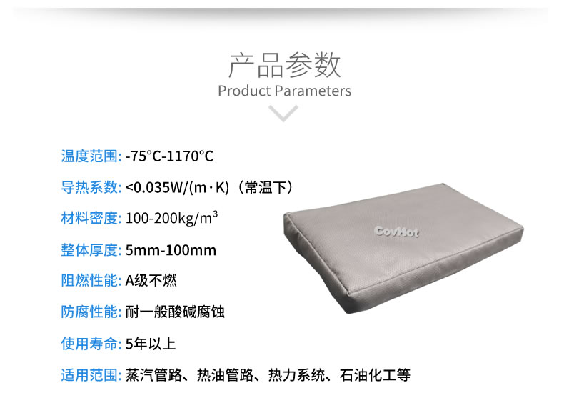 可拆卸<a href=http://www.changjiangwf.com.cn/e/tags/?tagname=%E9%98%80%E9%97%A8%E4%BF%9D%E6%B8%A9%E5%A5%97 target=_blank class=infotextkey><a href=http://www.changjiangwf.com.cn/e/tags/?tagname=%E9%98%80%E9%97%A8%E4%BF%9D%E6%B8%A9 target=_blank class=infotextkey>閥門保溫</a>套</a>,<a href=http://www.changjiangwf.com.cn/e/tags/?tagname=%E9%98%80%E9%97%A8%E4%BF%9D%E6%B8%A9%E5%A5%97 target=_blank class=infotextkey><a href=http://www.changjiangwf.com.cn/e/tags/?tagname=%E9%98%80%E9%97%A8%E4%BF%9D%E6%B8%A9 target=_blank class=infotextkey>閥門保溫</a>套</a>