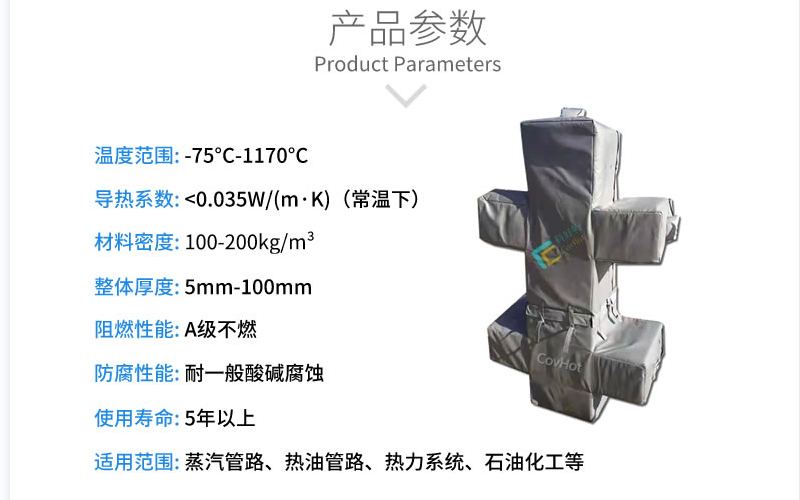 <a href=http://www.changjiangwf.com.cn/e/tags/?tagname=%E5%8F%AF%E6%8B%86%E5%8D%B8%E4%BF%9D%E6%B8%A9%E5%A5%97 target=_blank class=infotextkey>可拆卸<a href=http://www.changjiangwf.com.cn/e/tags/?tagname=%E4%BF%9D%E6%B8%A9%E5%A5%97 target=_blank class=infotextkey>保溫套</a></a>