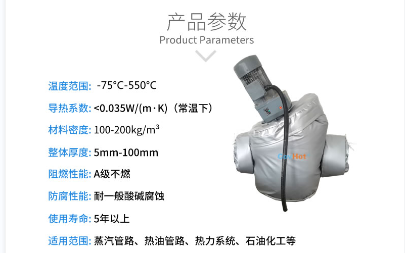 泵體<a href=http://www.changjiangwf.com.cn/e/tags/?tagname=%E4%BF%9D%E6%B8%A9%E5%A5%97 target=_blank class=infotextkey>保溫套</a>,泵防凍保溫