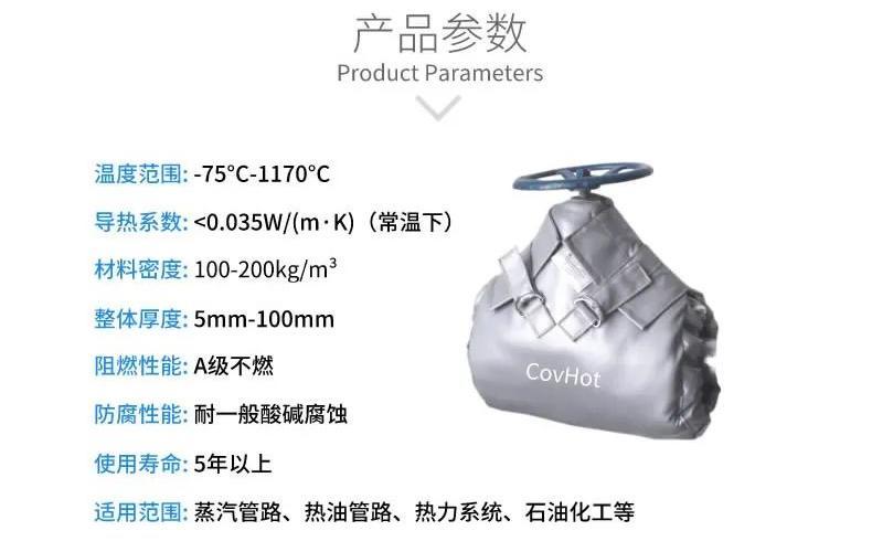 <a href=http://www.changjiangwf.com.cn/e/tags/?tagname=%E5%8F%AF%E6%8B%86%E5%8D%B8%E4%BF%9D%E6%B8%A9%E5%A5%97 target=_blank class=infotextkey>可拆卸<a href=http://www.changjiangwf.com.cn/e/tags/?tagname=%E4%BF%9D%E6%B8%A9%E5%A5%97 target=_blank class=infotextkey>保溫套</a></a>,<a href=http://www.changjiangwf.com.cn/e/tags/?tagname=%E9%98%80%E9%97%A8%E4%BF%9D%E6%B8%A9%E5%A5%97 target=_blank class=infotextkey><a href=http://www.changjiangwf.com.cn/e/tags/?tagname=%E9%98%80%E9%97%A8%E4%BF%9D%E6%B8%A9 target=_blank class=infotextkey>閥門保溫</a>套</a>,<a href=http://www.changjiangwf.com.cn/e/tags/?tagname=%E9%98%80%E9%97%A8%E4%BF%9D%E6%B8%A9 target=_blank class=infotextkey>閥門保溫</a>