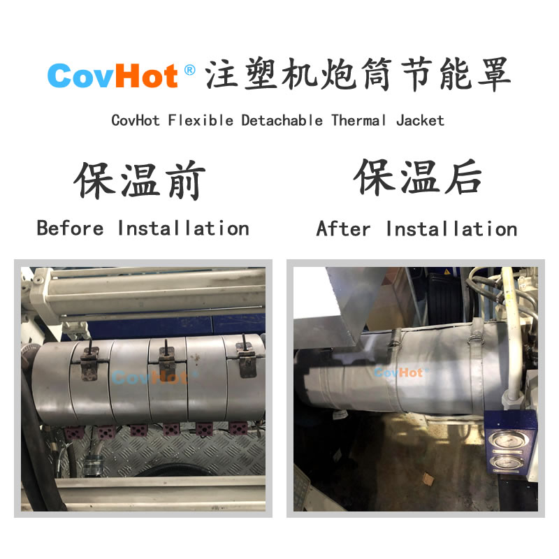 <a href=http://www.changjiangwf.com.cn/e/tags/?tagname=%E6%B3%A8%E5%A1%91%E6%9C%BA%E4%BF%9D%E6%B8%A9 target=_blank class=infotextkey>注塑機保溫</a>,炮筒<a href=http://www.changjiangwf.com.cn/e/tags/?tagname=%E4%BF%9D%E6%B8%A9%E5%A5%97 target=_blank class=infotextkey>保溫套</a>,方便檢修