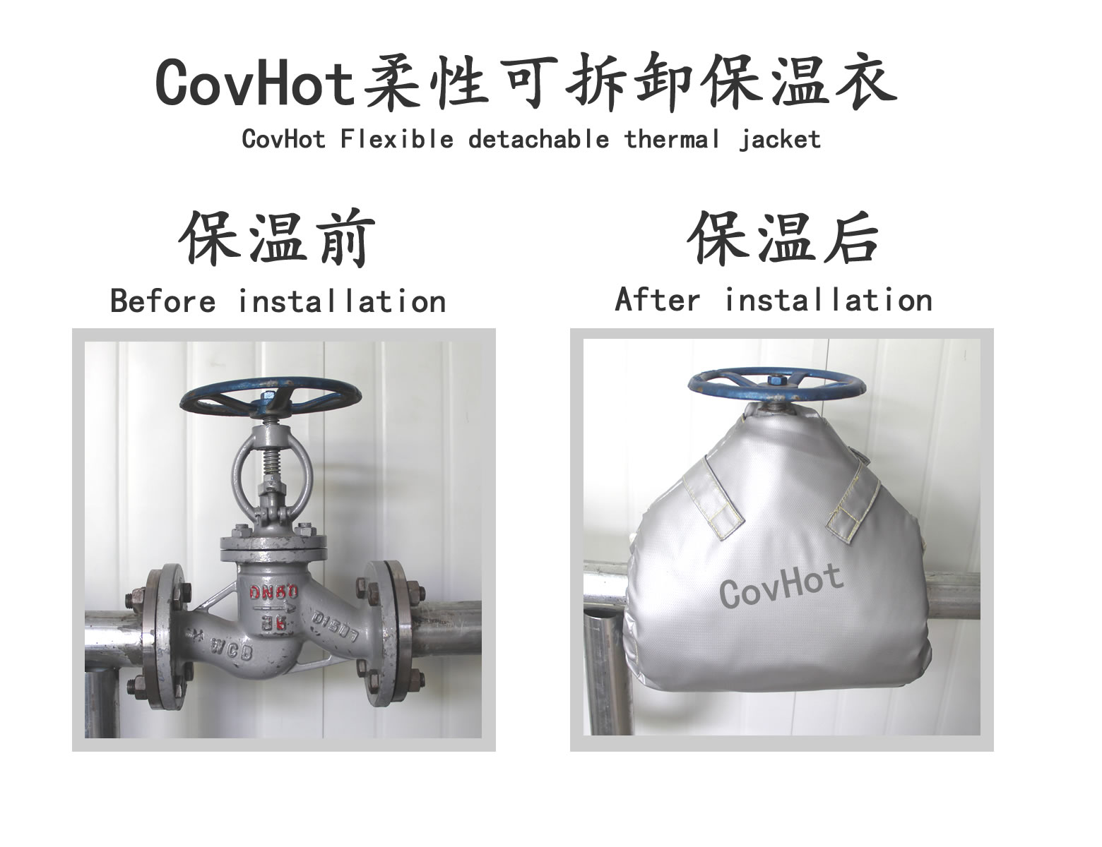 可拆卸<a href=http://www.changjiangwf.com.cn/e/tags/?tagname=%E9%98%80%E9%97%A8%E4%BF%9D%E6%B8%A9%E5%A5%97 target=_blank class=infotextkey><a href=http://www.changjiangwf.com.cn/e/tags/?tagname=%E9%98%80%E9%97%A8%E4%BF%9D%E6%B8%A9 target=_blank class=infotextkey>閥門保溫</a>套</a>,蒸汽閥門,保溫
