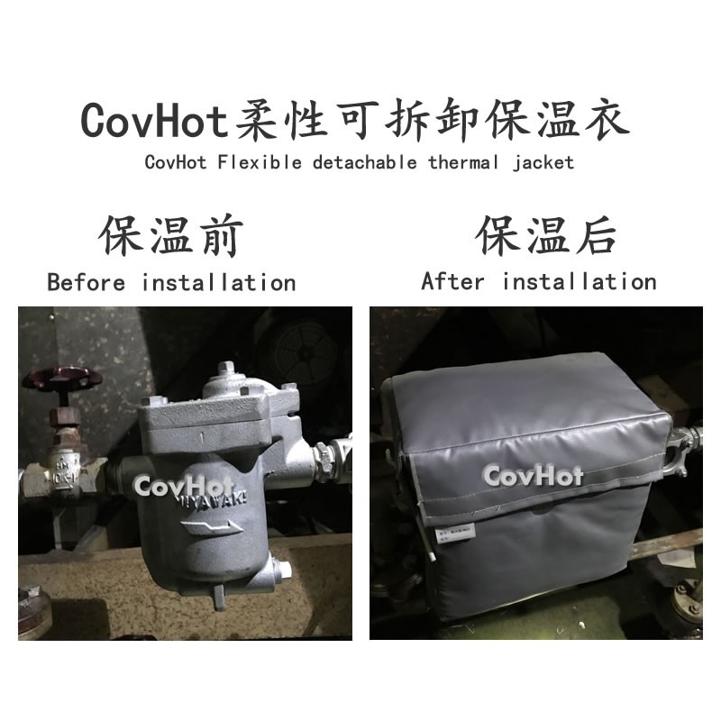 <a href=http://www.changjiangwf.com.cn/e/tags/?tagname=%E5%8F%AF%E6%8B%86%E5%8D%B8%E4%BF%9D%E6%B8%A9%E5%A5%97 target=_blank class=infotextkey>可拆卸<a href=http://www.changjiangwf.com.cn/e/tags/?tagname=%E4%BF%9D%E6%B8%A9%E5%A5%97 target=_blank class=infotextkey>保溫套</a></a>,工業節能降耗