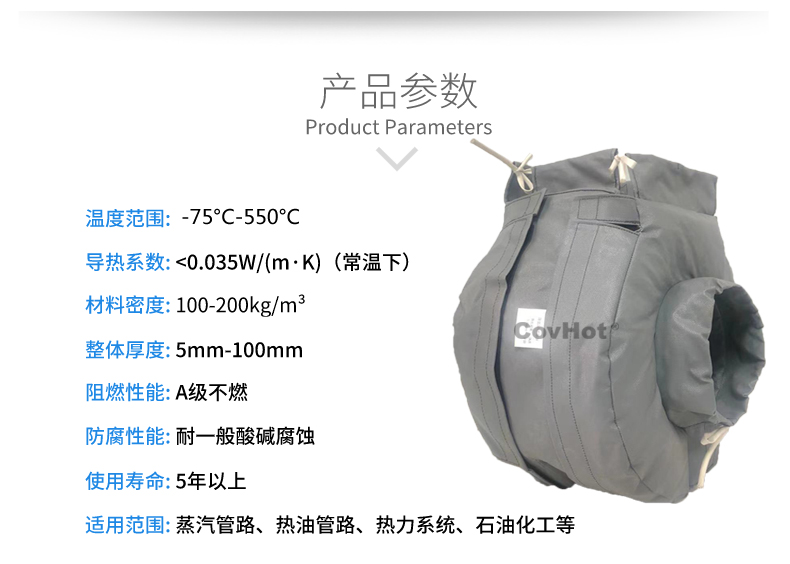 泵體<a href=http://www.changjiangwf.com.cn/e/tags/?tagname=%E4%BF%9D%E6%B8%A9%E8%A1%A3 target=_blank class=infotextkey>保溫衣</a>