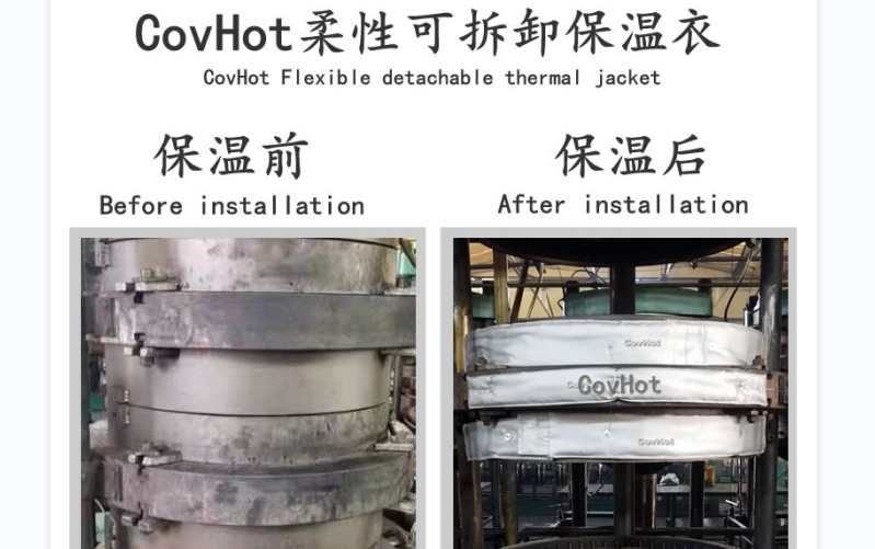 <a href=http://www.changjiangwf.com.cn/e/tags/?tagname=%E5%8F%AF%E6%8B%86%E5%8D%B8%E4%BF%9D%E6%B8%A9%E5%A5%97 target=_blank class=infotextkey>可拆卸<a href=http://www.changjiangwf.com.cn/e/tags/?tagname=%E4%BF%9D%E6%B8%A9%E5%A5%97 target=_blank class=infotextkey>保溫套</a></a>，<a href=http://www.changjiangwf.com.cn/e/tags/?tagname=%E8%AE%BE%E5%A4%87%E4%BF%9D%E6%B8%A9 target=_blank class=infotextkey>設(shè)備保溫</a>套