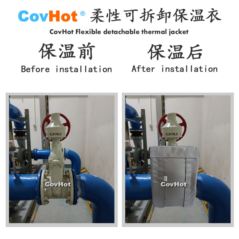 柔性可拆卸式<a href=http://www.changjiangwf.com.cn/e/tags/?tagname=%E4%BF%9D%E6%B8%A9%E5%A5%97 target=_blank class=infotextkey>保溫套</a>,可拆卸式<a href=http://www.changjiangwf.com.cn/e/tags/?tagname=%E4%BF%9D%E6%B8%A9%E5%A5%97 target=_blank class=infotextkey>保溫套</a>