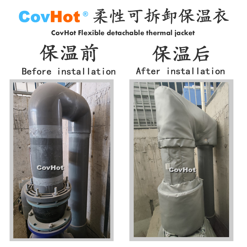 柔性可拆卸式<a href=http://www.changjiangwf.com.cn/e/tags/?tagname=%E4%BF%9D%E6%B8%A9%E5%A5%97 target=_blank class=infotextkey>保溫套</a>,<a href=http://www.changjiangwf.com.cn/e/tags/?tagname=%E4%BF%9D%E6%B8%A9%E5%A5%97 target=_blank class=infotextkey>保溫套</a>