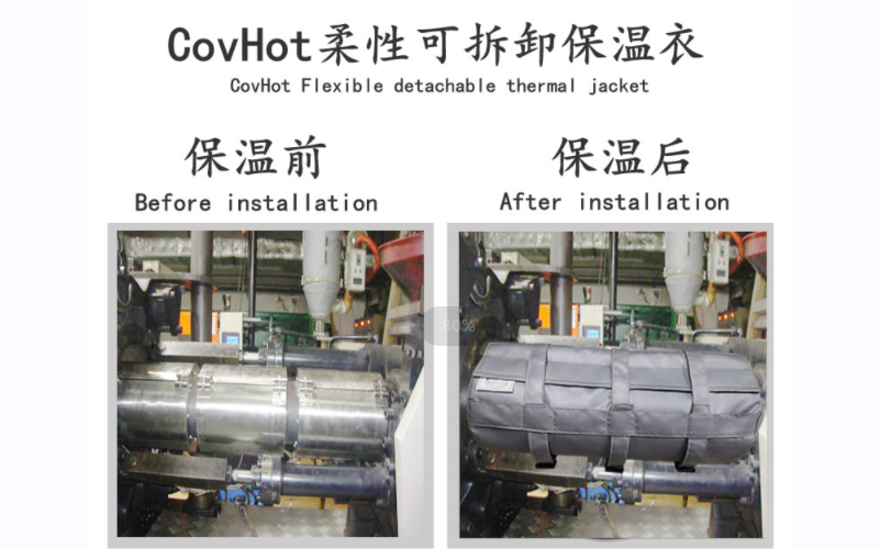 可拆卸<a href=http://www.changjiangwf.com.cn/e/tags/?tagname=%E8%AE%BE%E5%A4%87%E4%BF%9D%E6%B8%A9 target=_blank class=infotextkey>設備保溫</a>套,<a href=http://www.changjiangwf.com.cn/e/tags/?tagname=%E8%AE%BE%E5%A4%87%E4%BF%9D%E6%B8%A9 target=_blank class=infotextkey>設備保溫</a>套