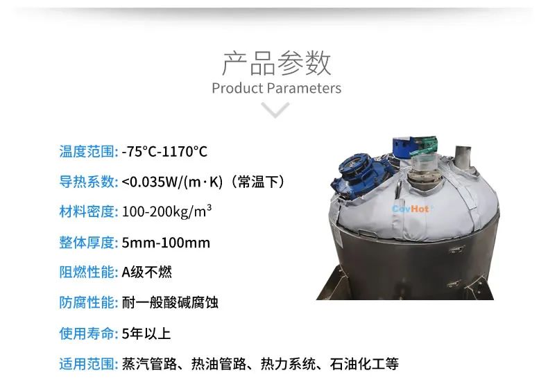 <a href=http://www.changjiangwf.com.cn/e/tags/?tagname=%E5%8F%AF%E6%8B%86%E5%8D%B8%E4%BF%9D%E6%B8%A9%E5%A5%97 target=_blank class=infotextkey>可拆卸<a href=http://www.changjiangwf.com.cn/e/tags/?tagname=%E4%BF%9D%E6%B8%A9%E5%A5%97 target=_blank class=infotextkey>保溫套</a></a>,<a href=http://www.changjiangwf.com.cn/e/tags/?tagname=%E5%B7%A5%E4%B8%9A%E4%BF%9D%E6%B8%A9 target=_blank class=infotextkey>工業保溫</a>隔熱