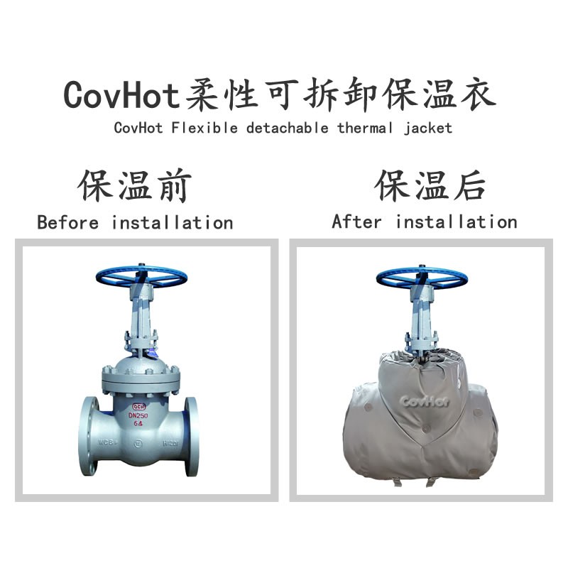 蒸汽<a href=http://www.changjiangwf.com.cn/e/tags/?tagname=%E9%98%80%E9%97%A8%E4%BF%9D%E6%B8%A9%E5%A5%97 target=_blank class=infotextkey><a href=http://www.changjiangwf.com.cn/e/tags/?tagname=%E9%98%80%E9%97%A8%E4%BF%9D%E6%B8%A9 target=_blank class=infotextkey>閥門保溫</a>套</a>,閥門尺寸
