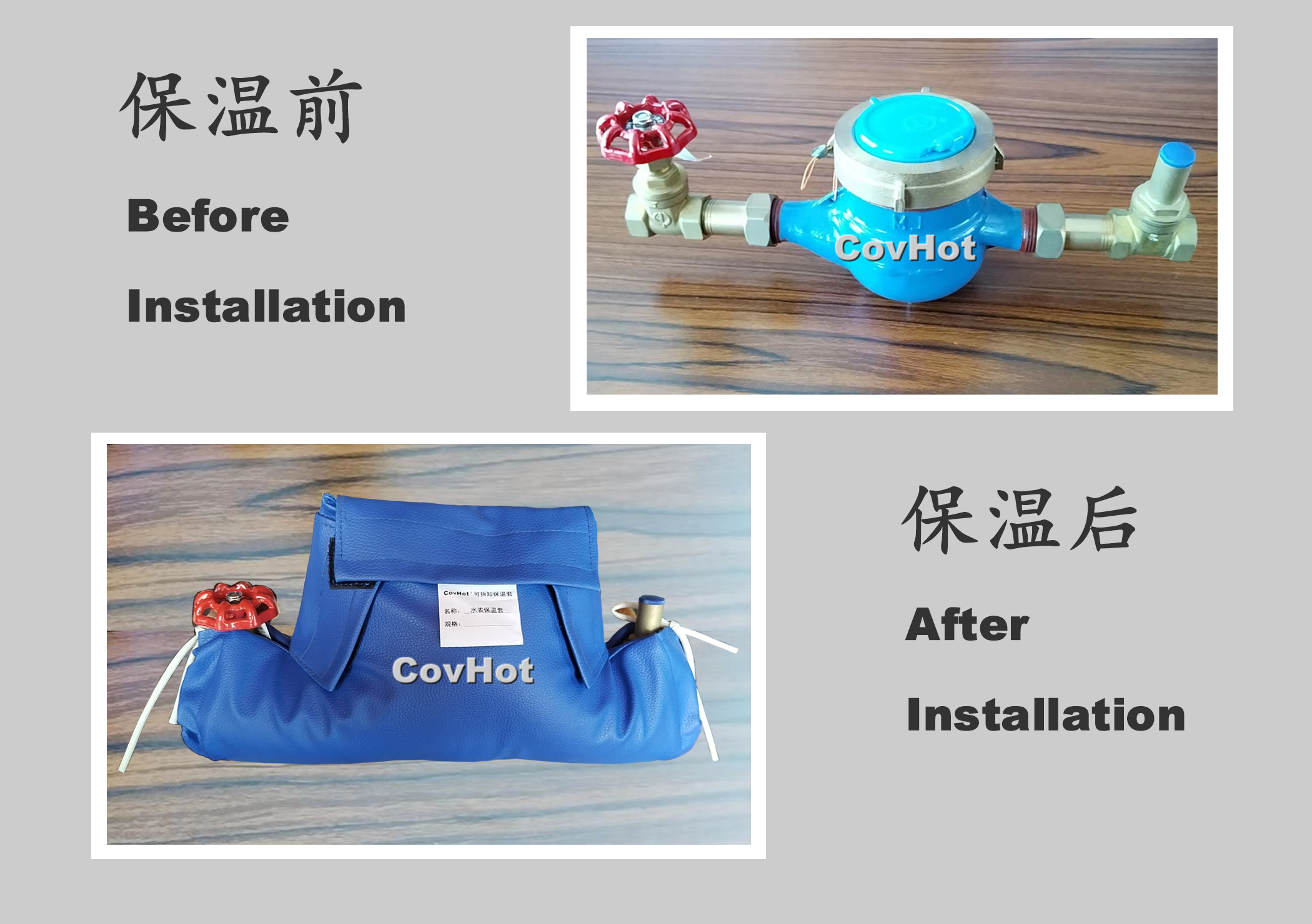 可拆卸式水表<a href=http://www.changjiangwf.com.cn/e/tags/?tagname=%E4%BF%9D%E6%B8%A9%E5%A5%97 target=_blank class=infotextkey>保溫套</a>